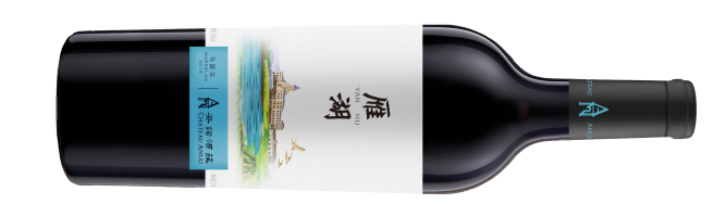 蓬莱安诺葡萄酒庄有限公司, 雁湖干红葡萄酒, 蓬莱, 山东, 中国 2019